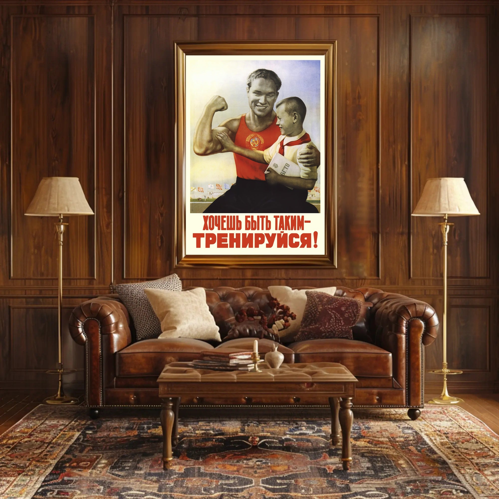 Vintage Soviet Fitness Inspiration Propaganda Poster