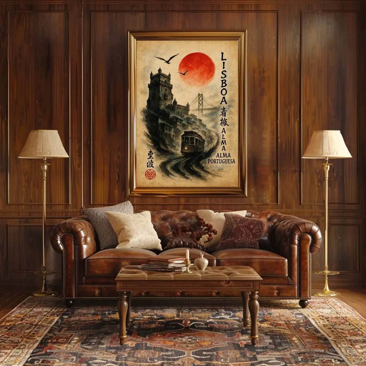 Lisboa Alma Portuguesa Poster