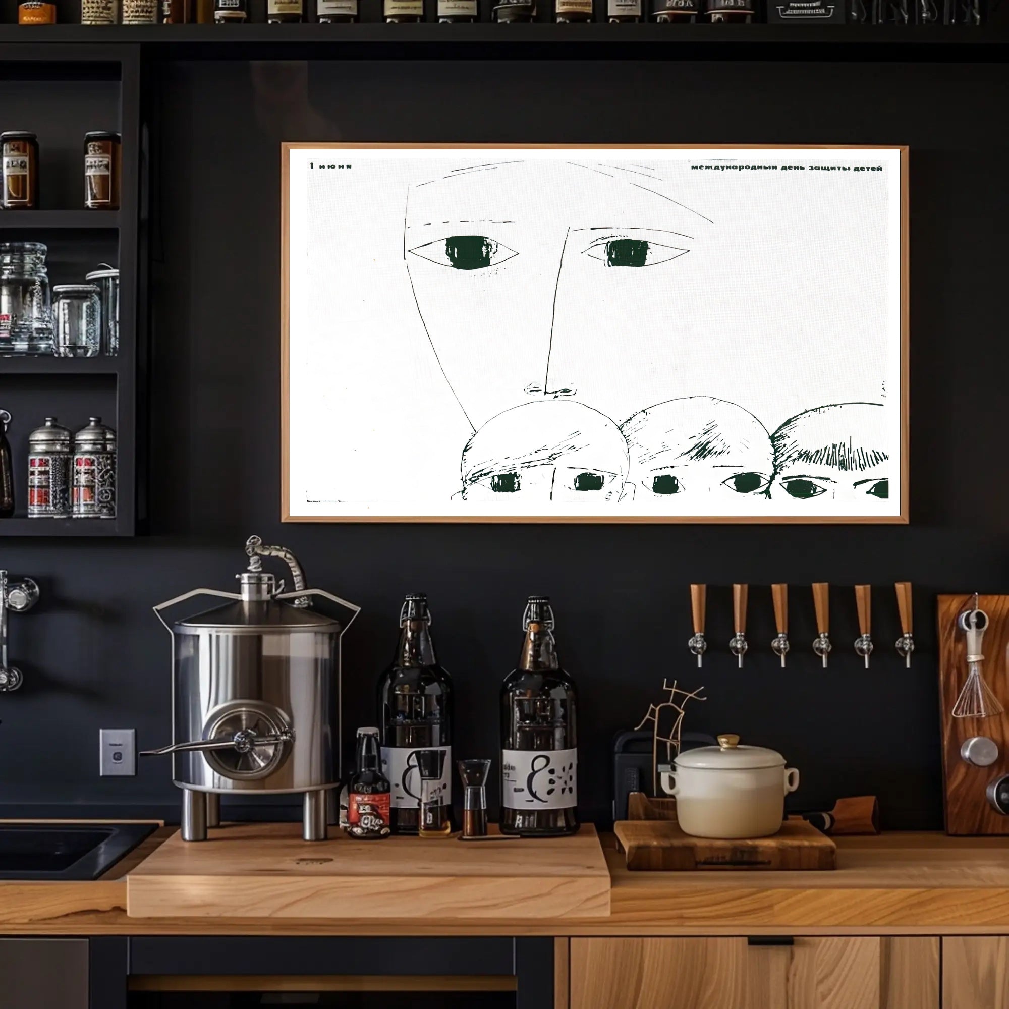 International Children's Day Poster