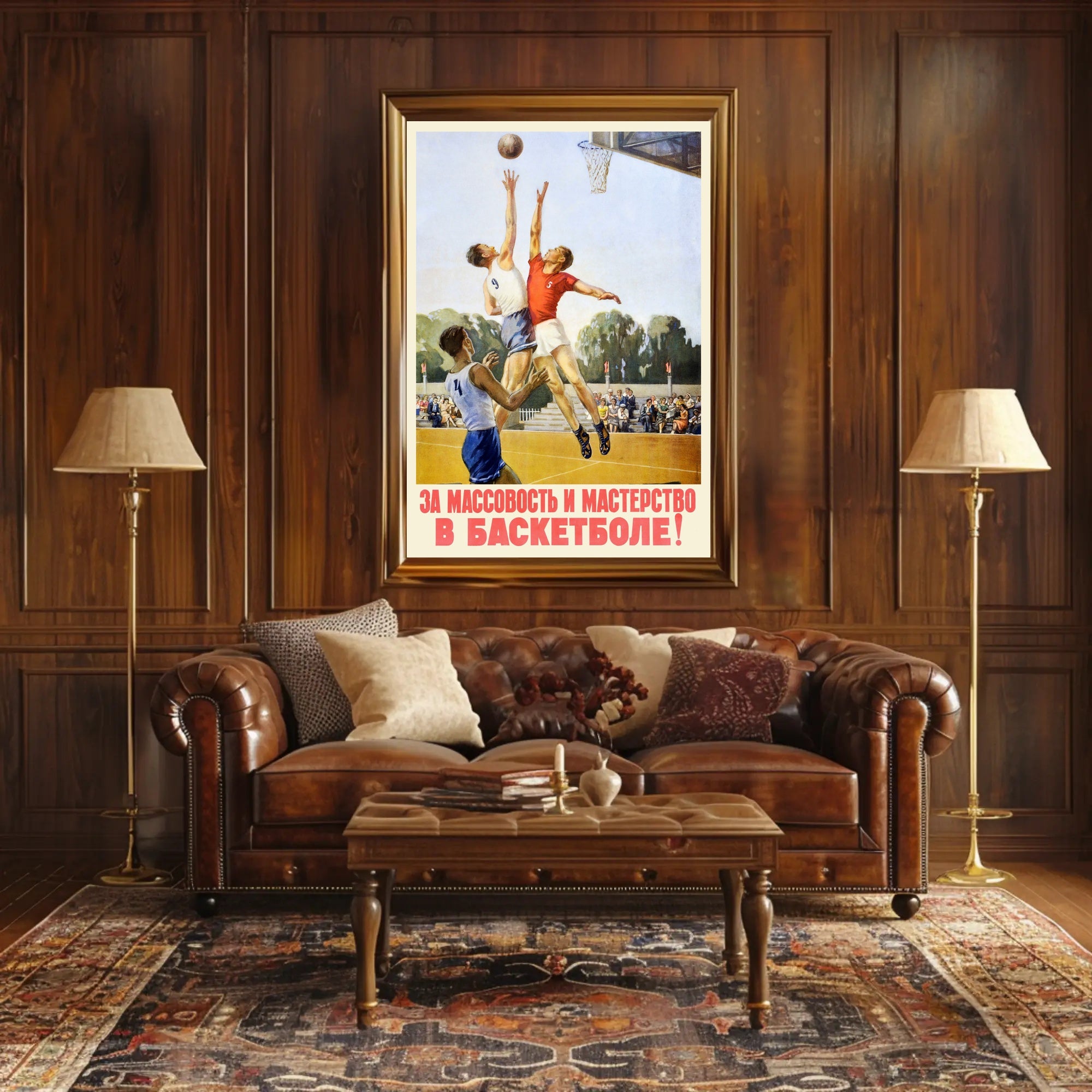 Dynamic Vintage Basketball Scene with Soviet Propaganda Sports Poster