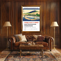 Katsushika Hokusai Sea Coast at Tago Poster