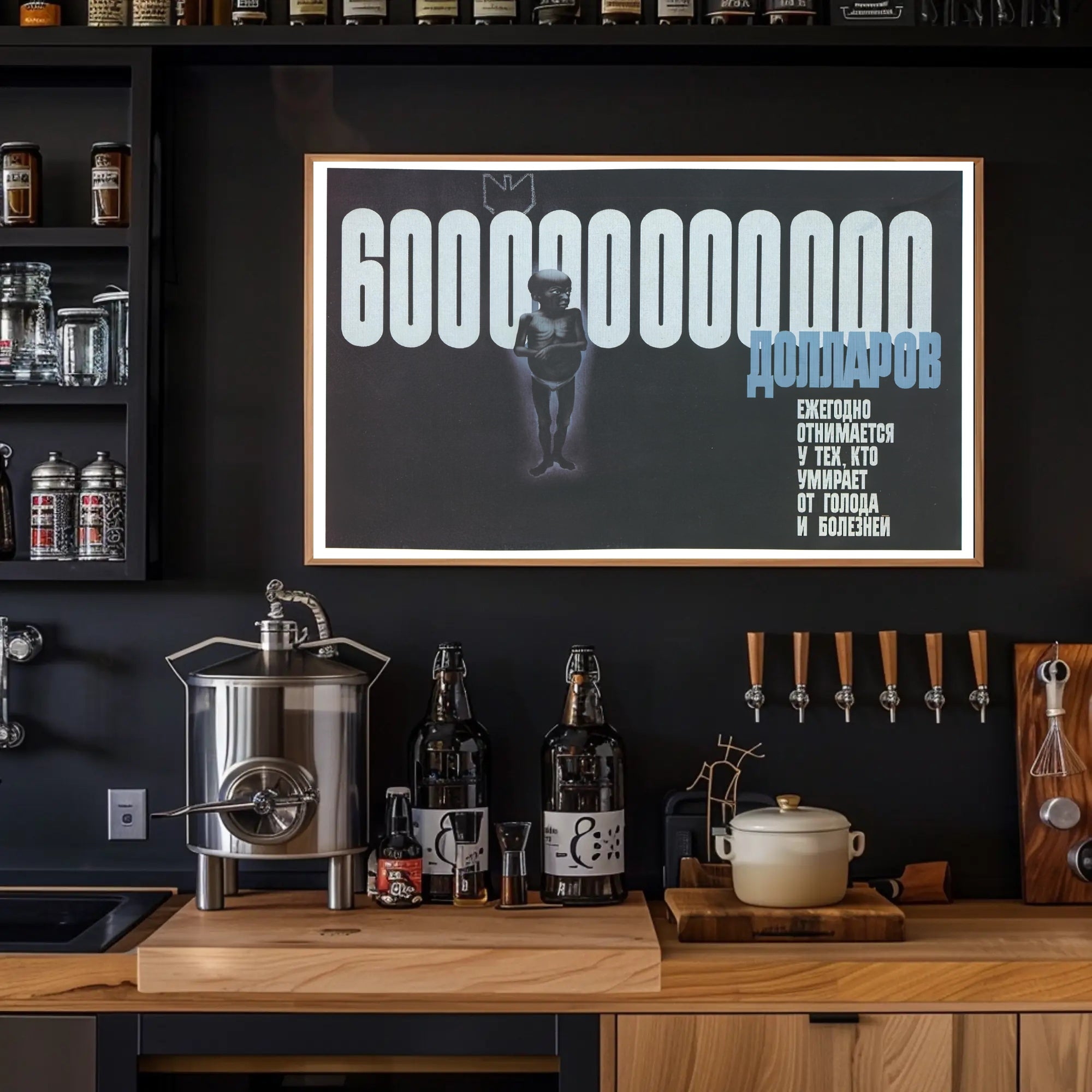 Economic Inequality and Hunger Poster