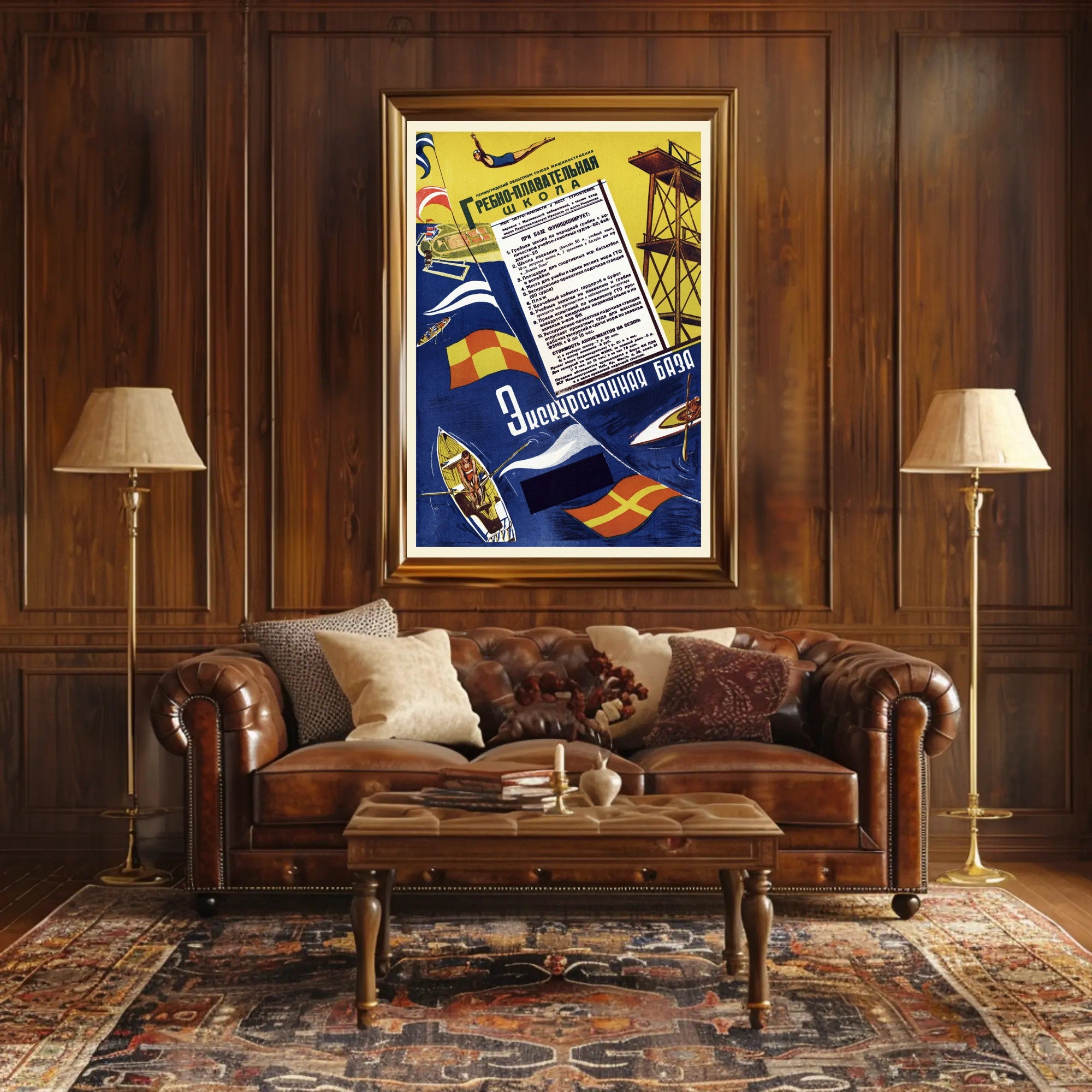 Vintage Soviet Aquatic Sports Advertisement Sports Poster