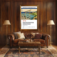 Katsushika Hokusai Noborito Bay Poster