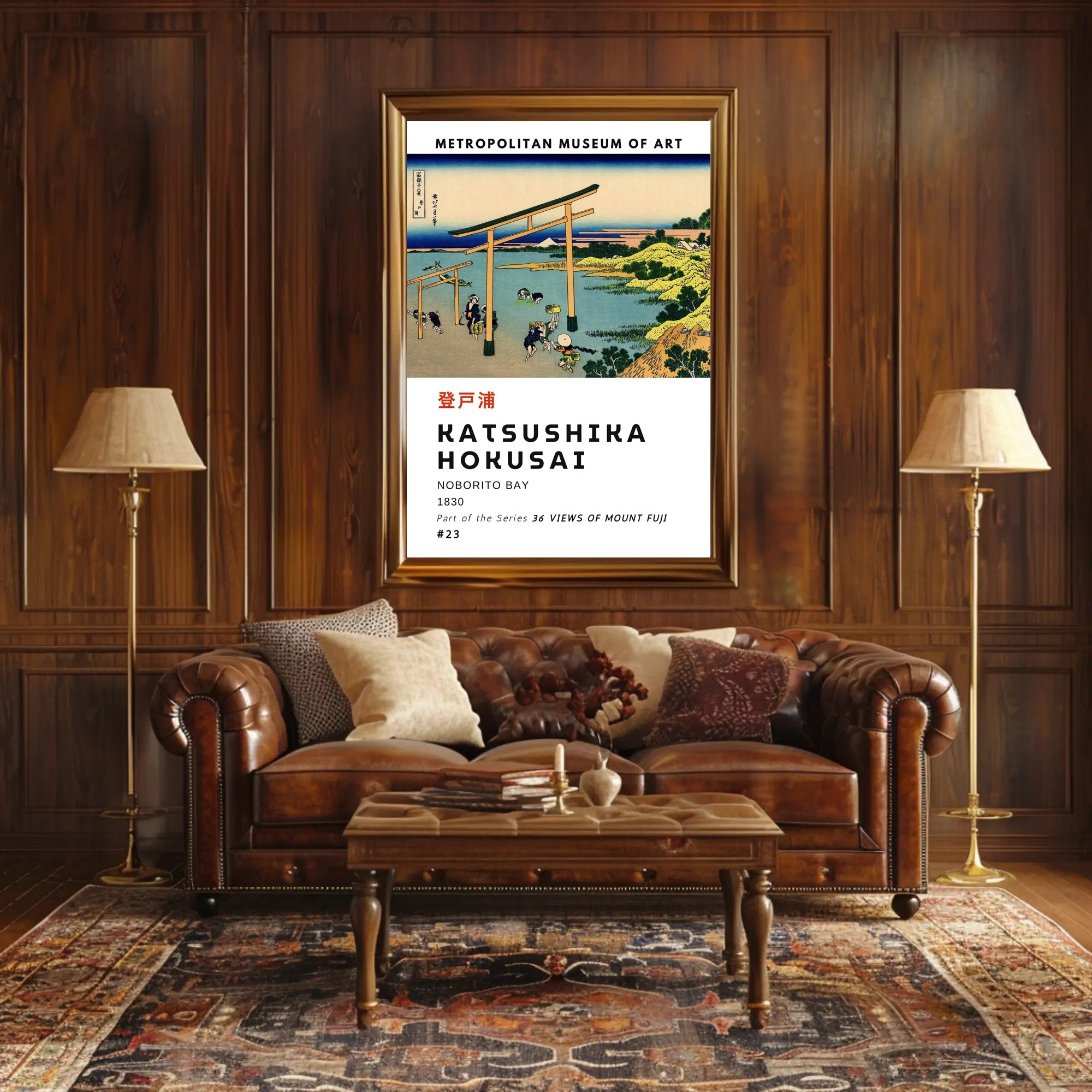 Katsushika Hokusai Noborito Bay Poster