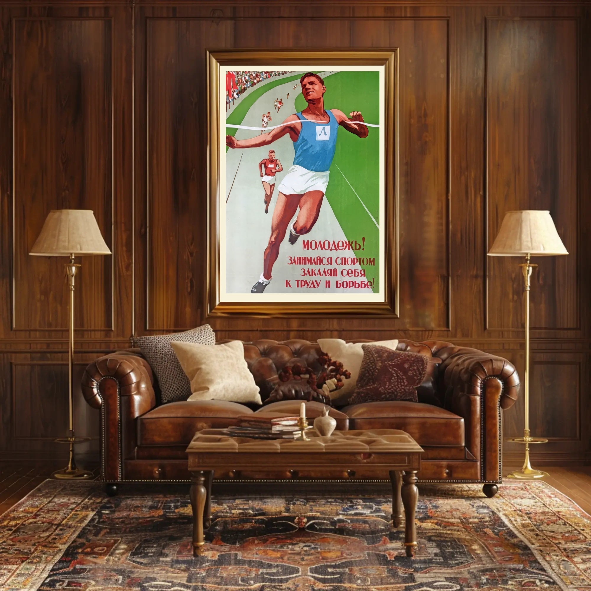 Mid-20th Century Soviet Sports Motivational Poster