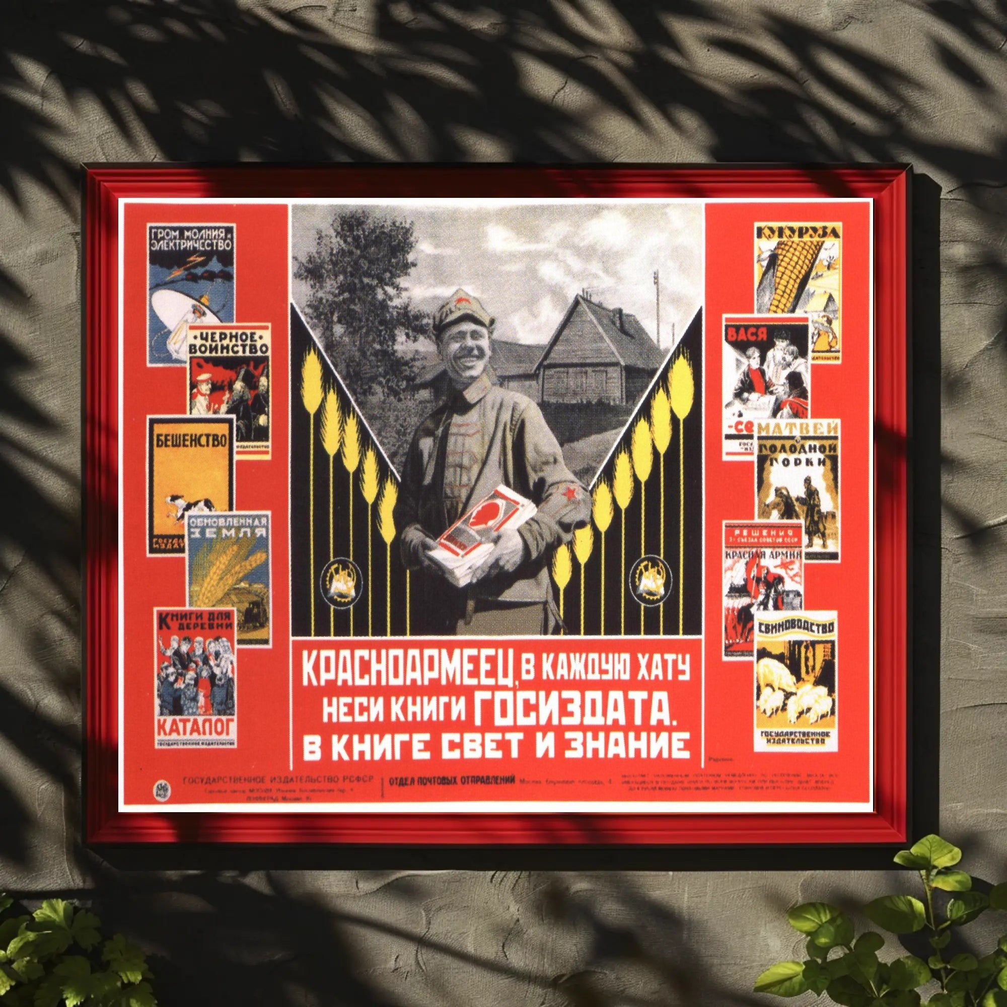 Red Army Soldier Spread Books for Light and Knowledge Poster