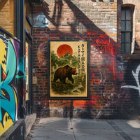 Katmai National Park Poster