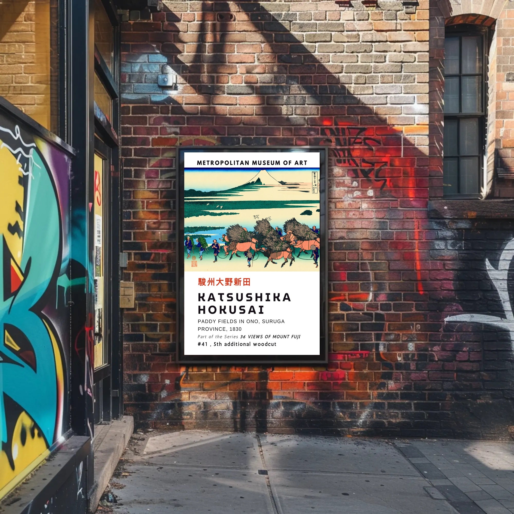 Katsushika Hokusai Paddy Fields in Ono Suruga Province Poster