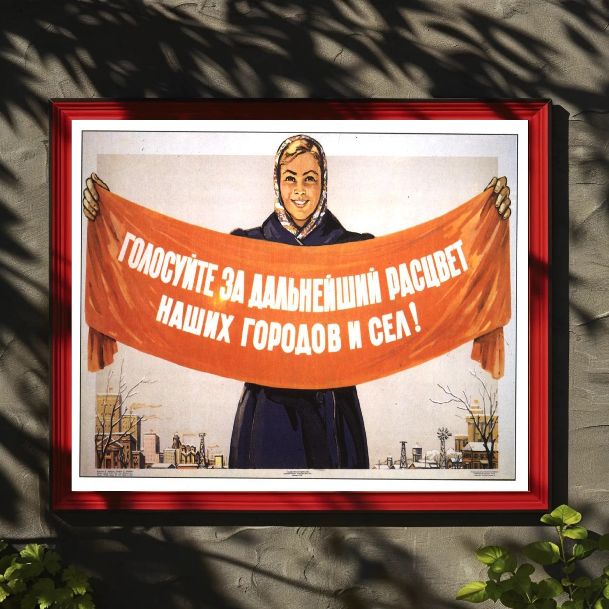 Vote for the Prosperity of Our Cities and Villages! Poster