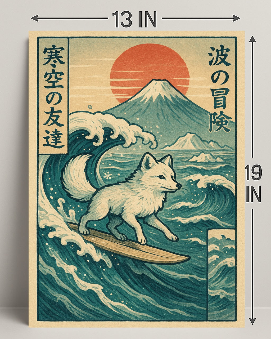 Surfing Fox Adventure Poster PosterGoat