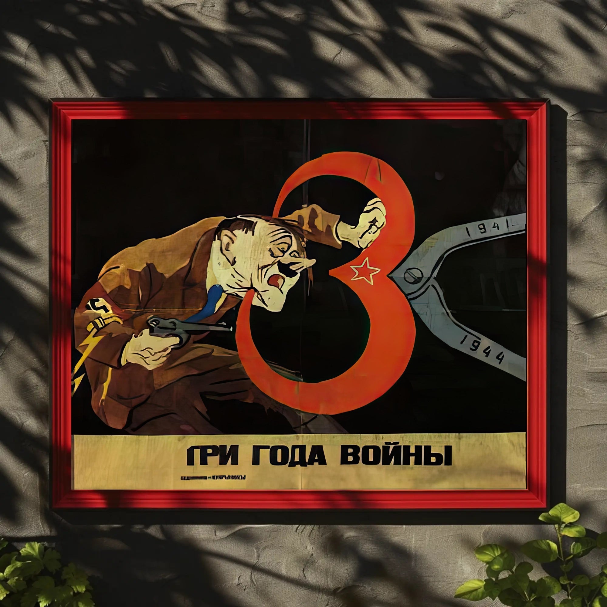 Propaganda Poster Depicting WWII Struggle Poster