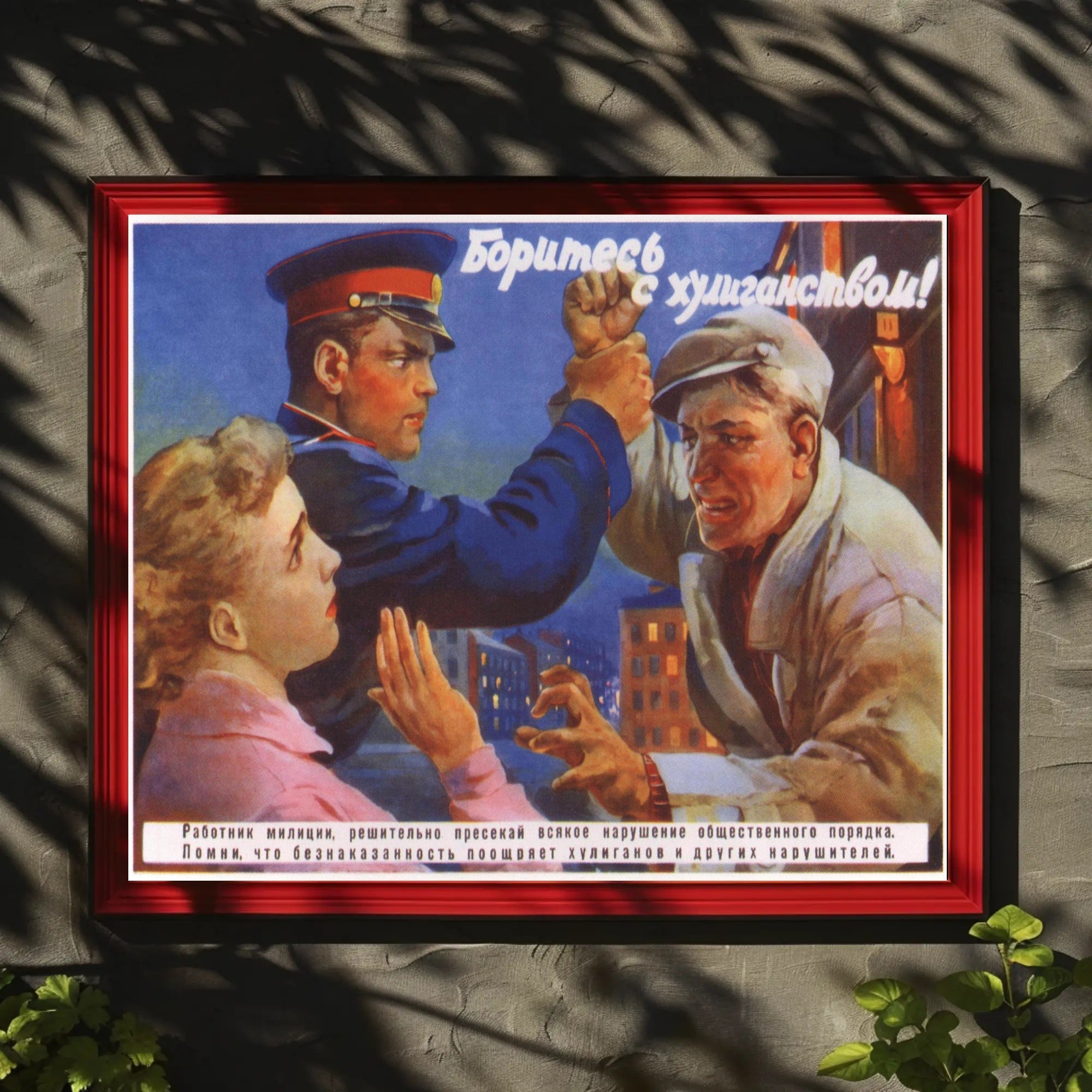 Fight Against Hooliganism Poster