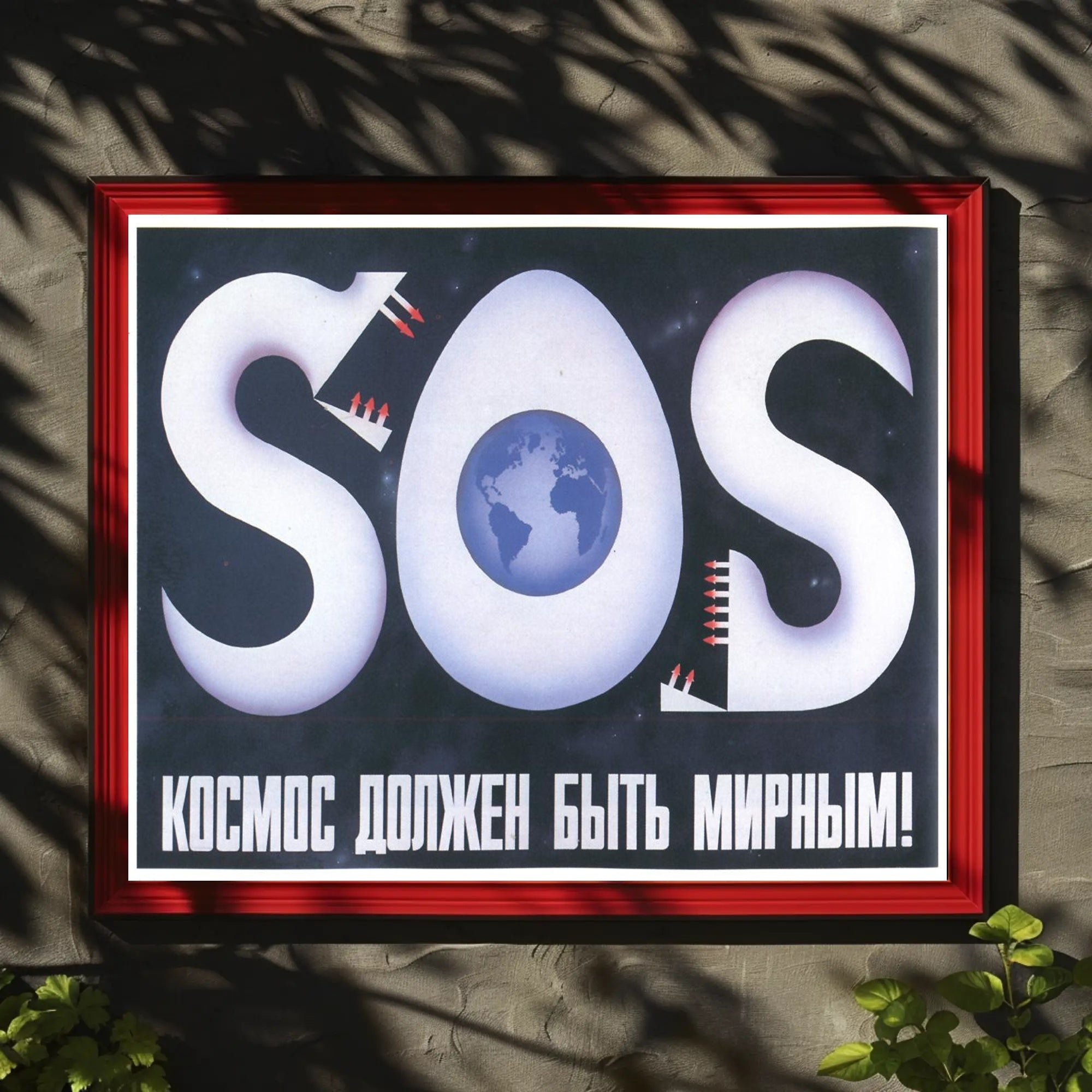 SOS for Peaceful Space Poster