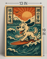 Surfing Adventure Poster PosterGoat