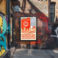 Soviet Sports Event USSR Propaganda Poster