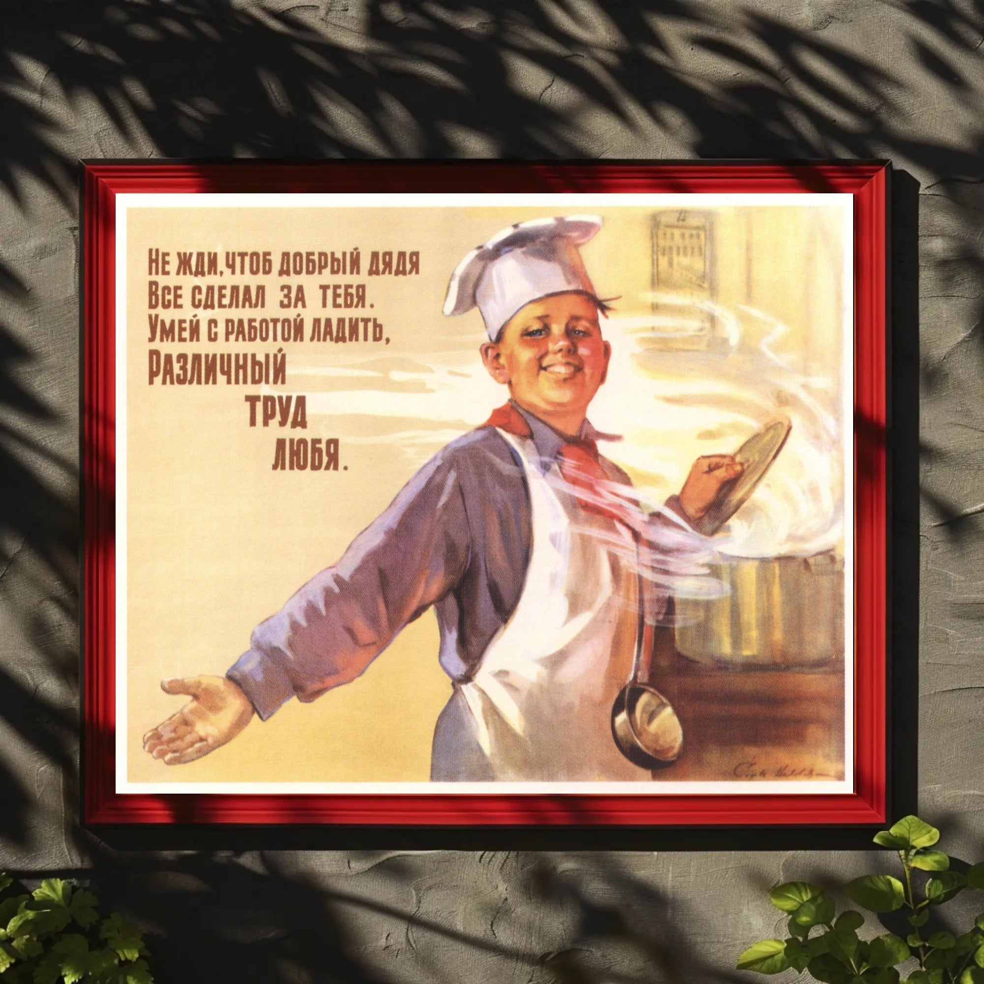 Embrace All Work Poster