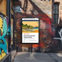 KATSUSHIKA HOKUSAI Enoshima in Sagami Province Poster