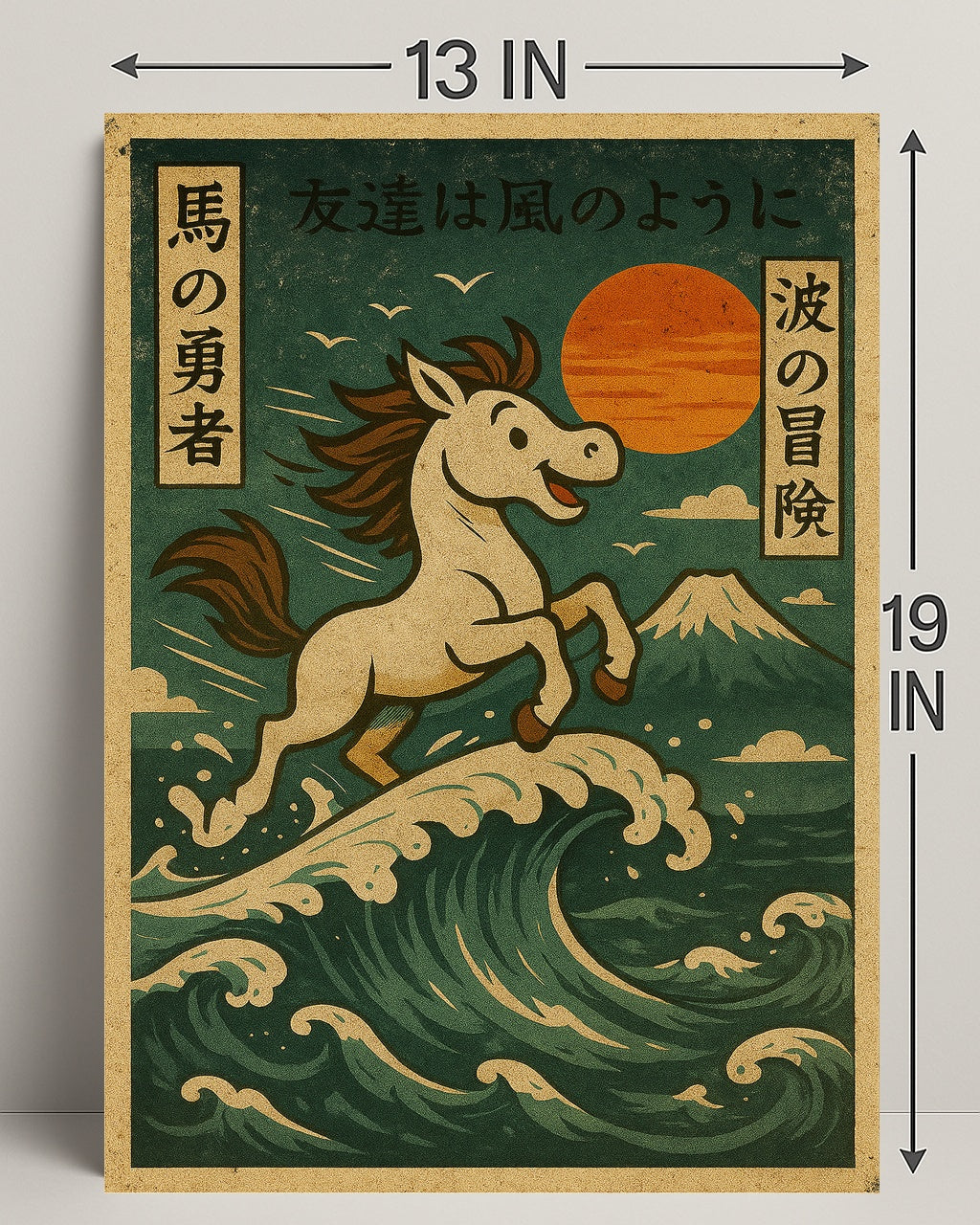 The Brave Horses Adventure Poster PosterGoat