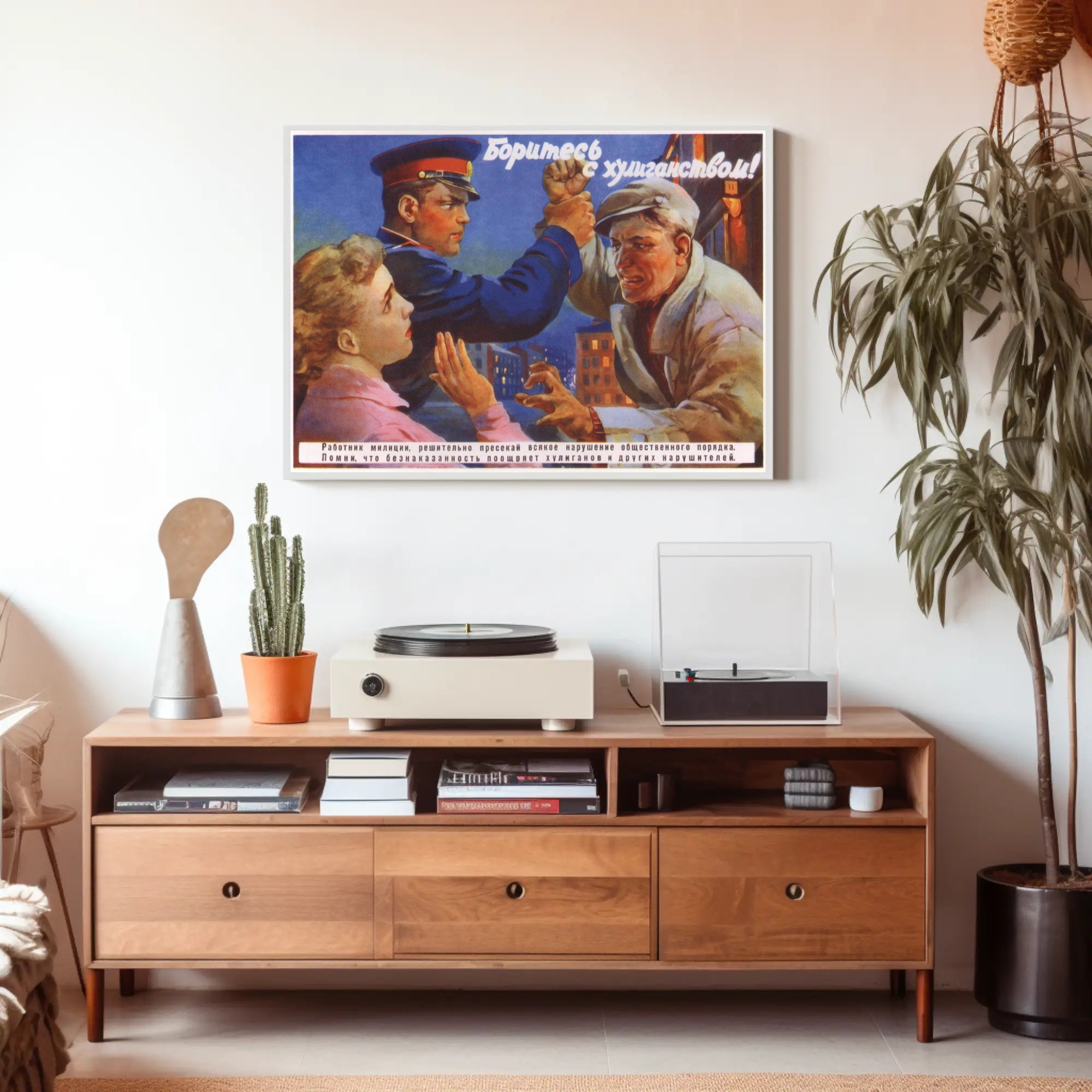 Fight Against Hooliganism Poster