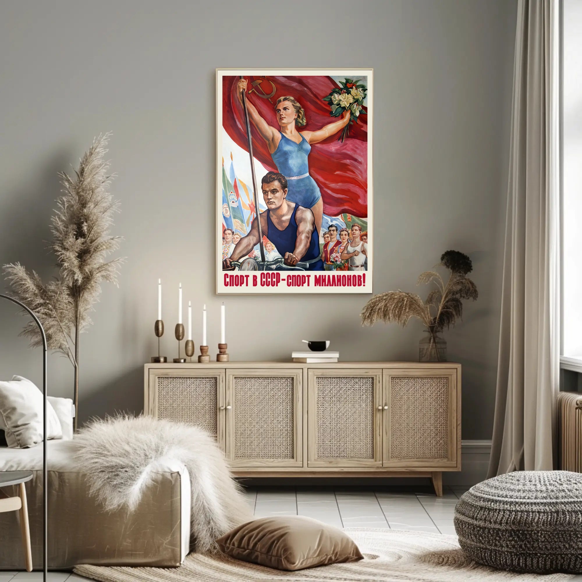 Soviet Sports Propaganda Athletic Poster Celebrating National Unity