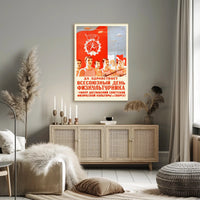 Soviet Sports Event USSR Propaganda Poster