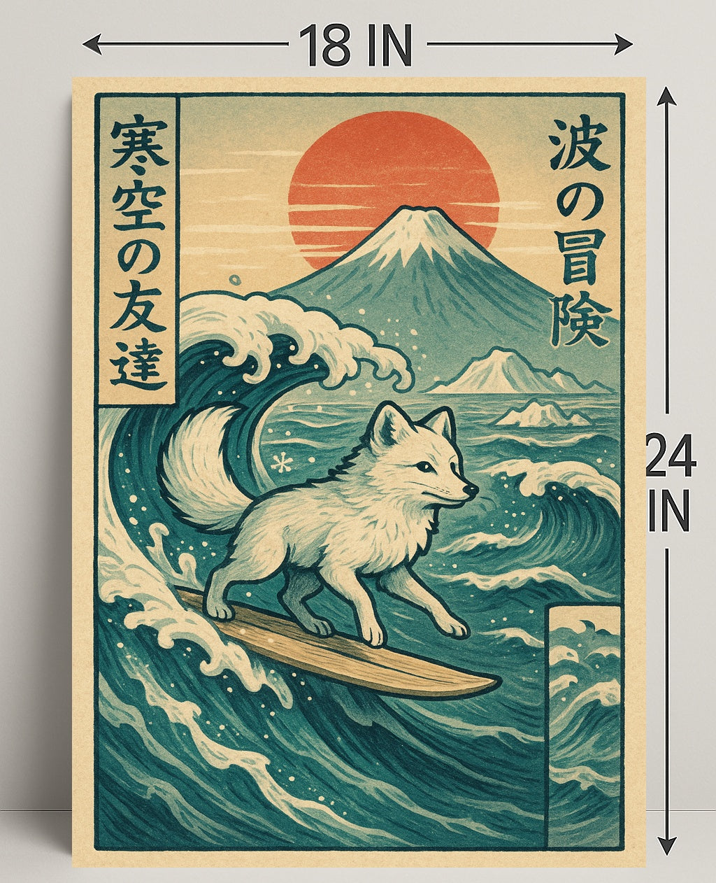 Surfing Fox Adventure Poster PosterGoat