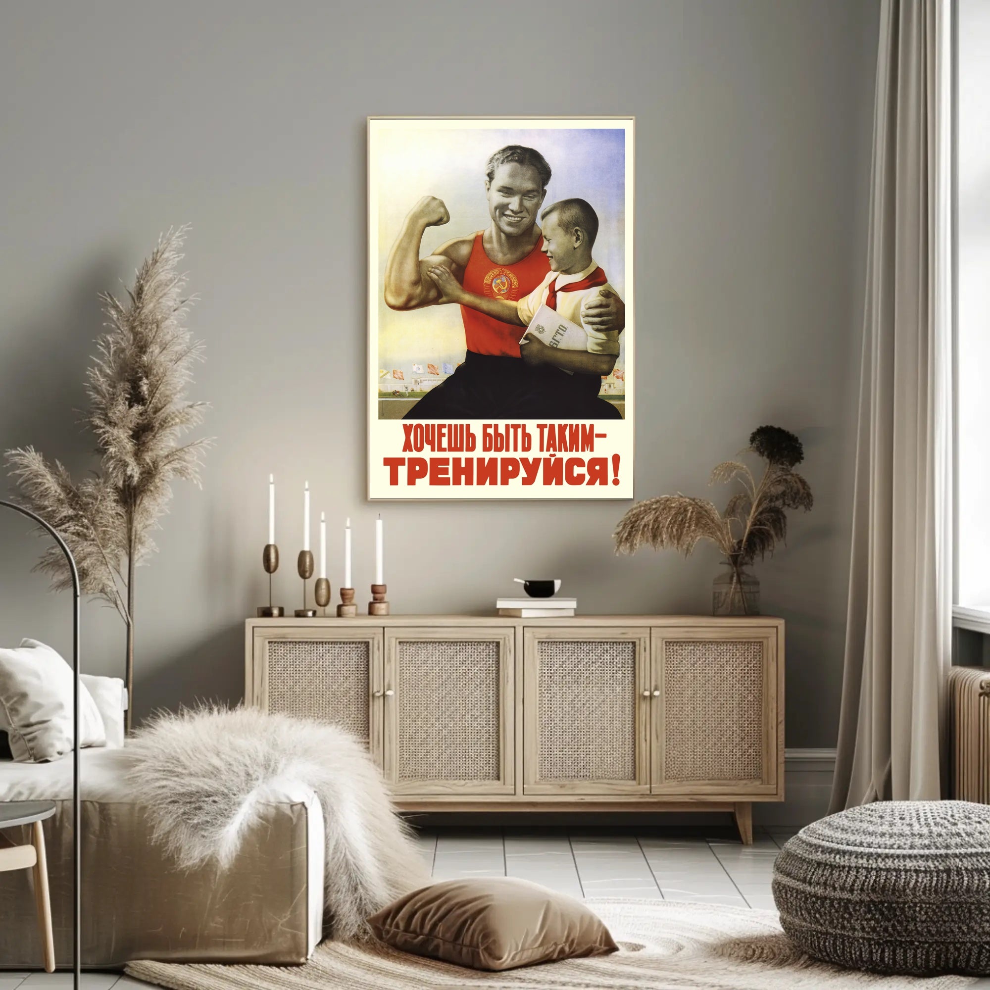 Vintage Soviet Fitness Inspiration Propaganda Poster