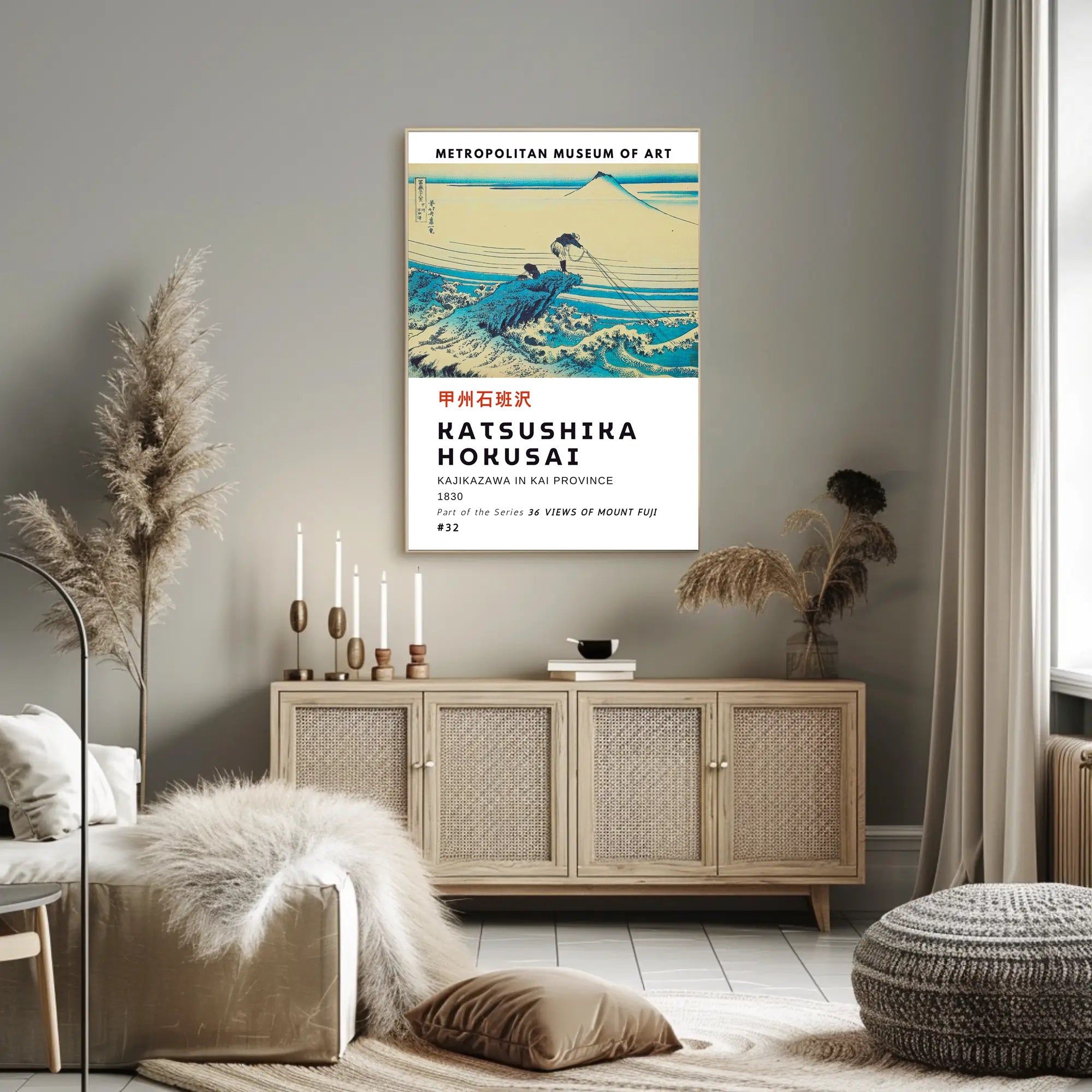 Katsushika Hokusai Kajikazawa in Kai Province Poster