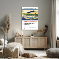 Katsushika Hokusai Sea Coast at Tago Poster