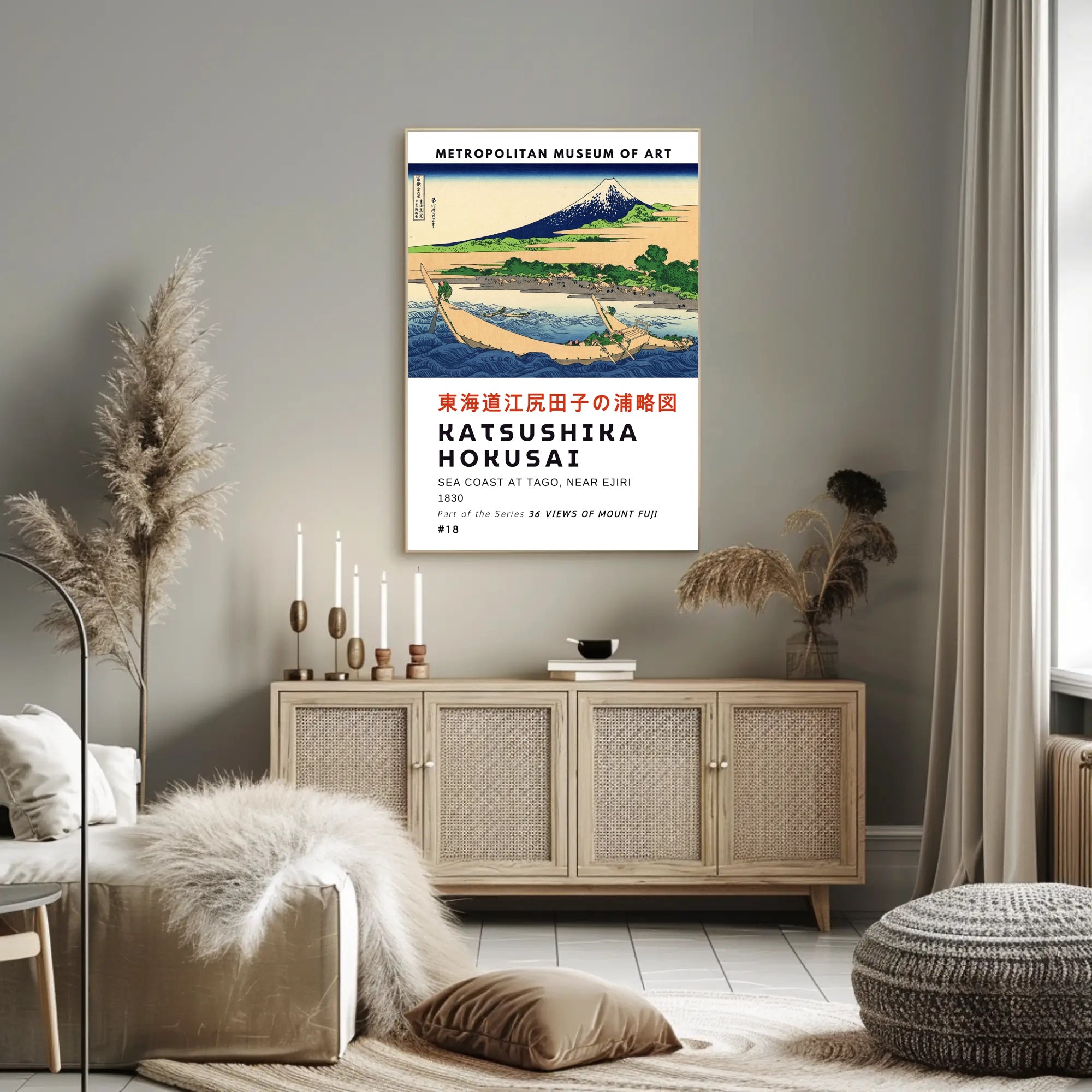 Katsushika Hokusai Sea Coast at Tago Poster