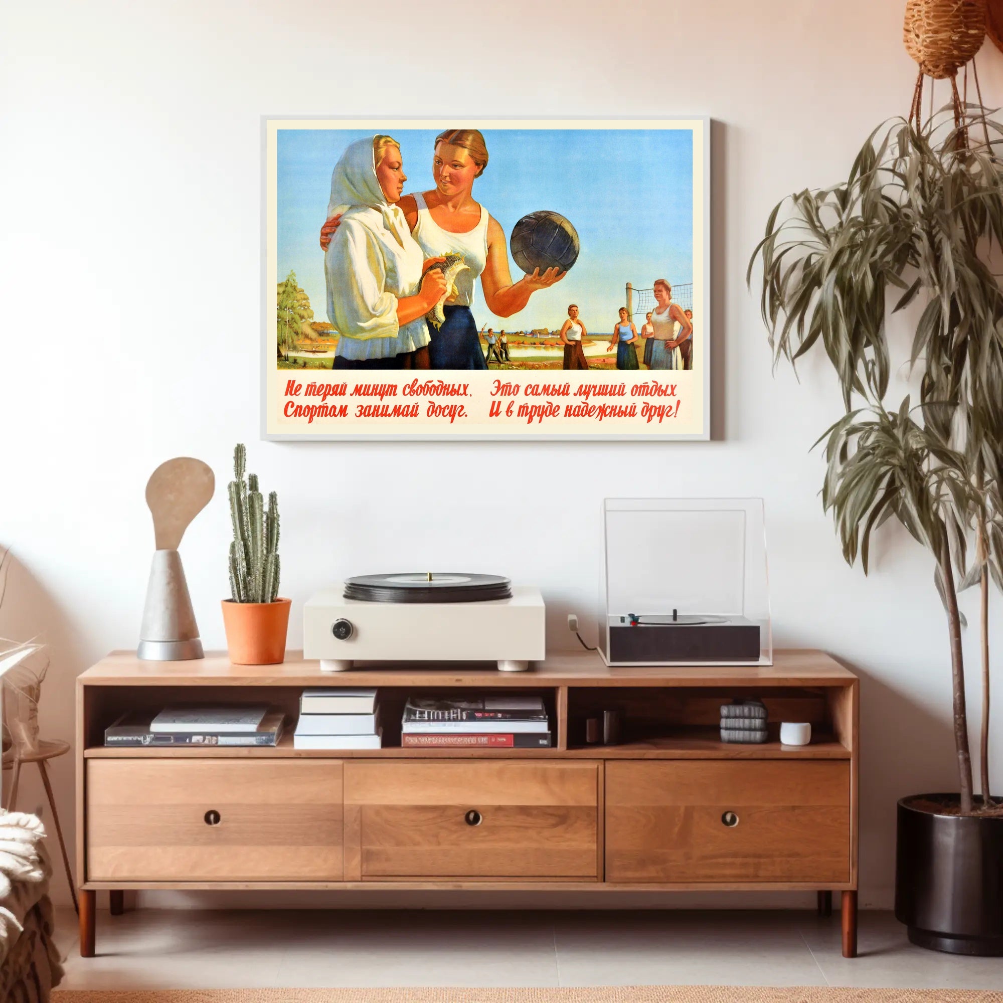 Soviet Volleyball Vintage Propaganda Poster for Sports Enthusiasts