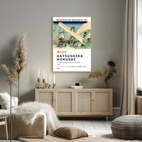 In the Mountains of Totomi Katsushika Hokusai Poster