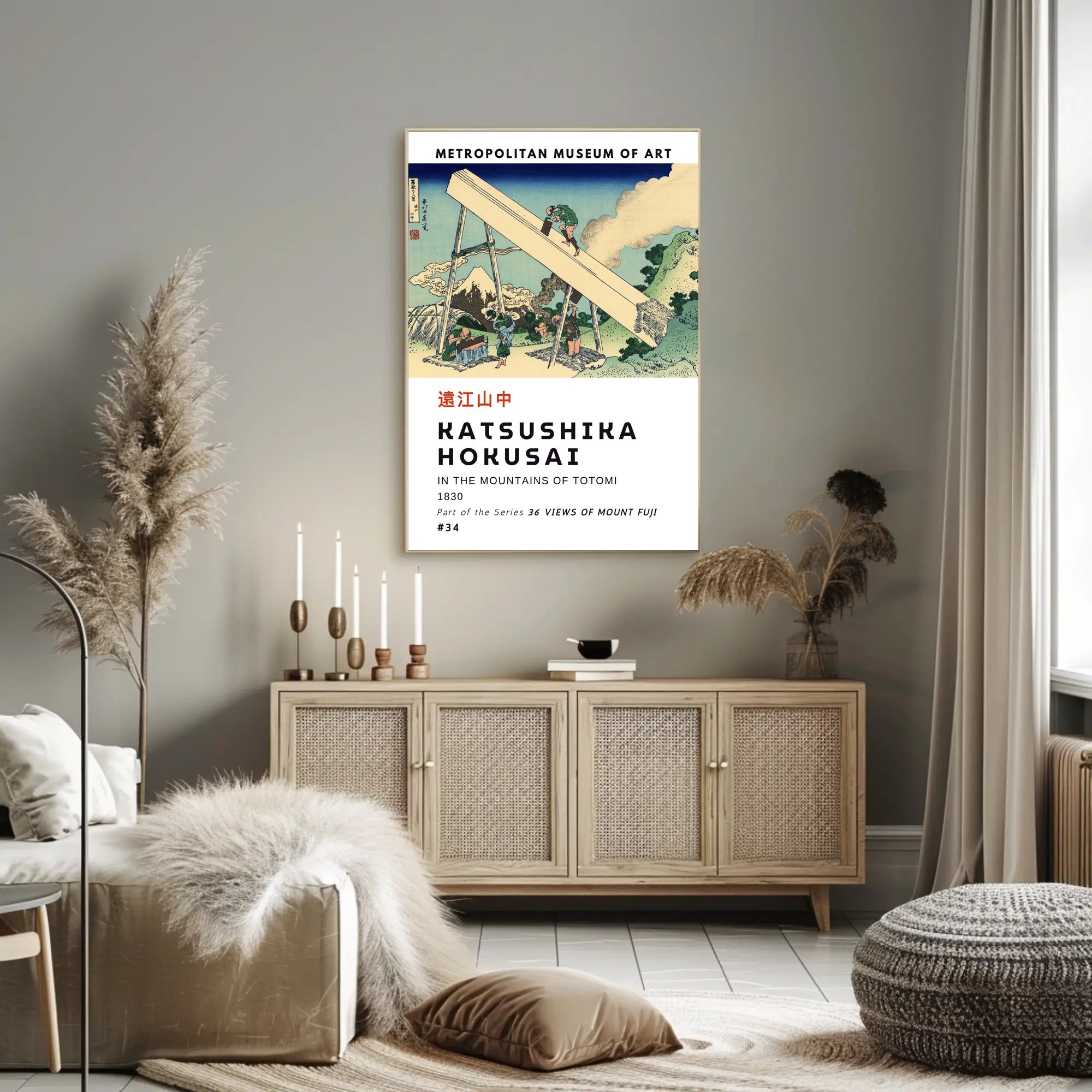 In the Mountains of Totomi Katsushika Hokusai Poster