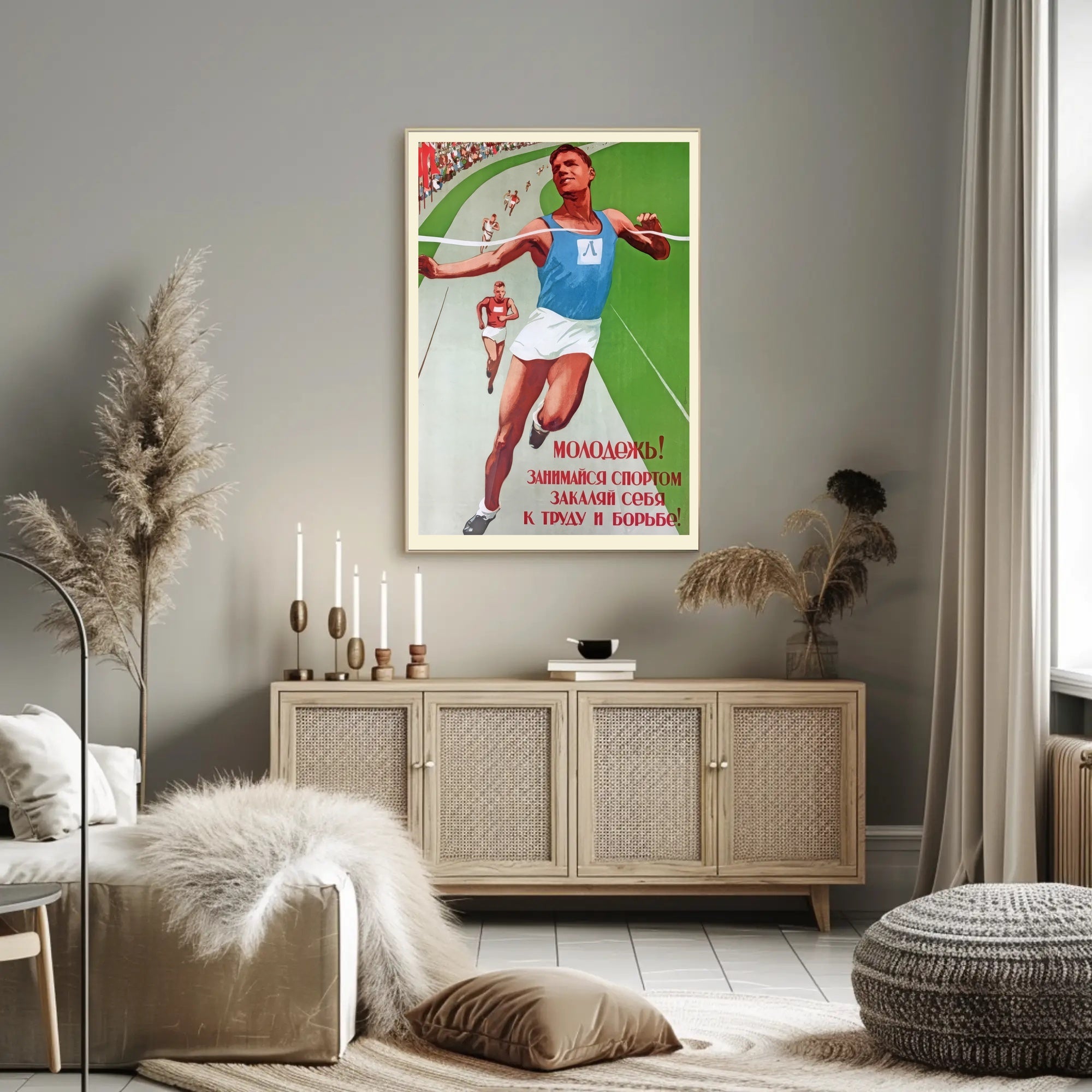 Mid-20th Century Soviet Sports Motivational Poster