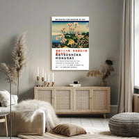 Katsushika Hokusai Fuji from Goten-yama Poster