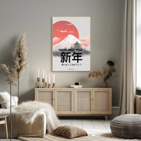 Japanese New Year Celebration Poster PosterGoat