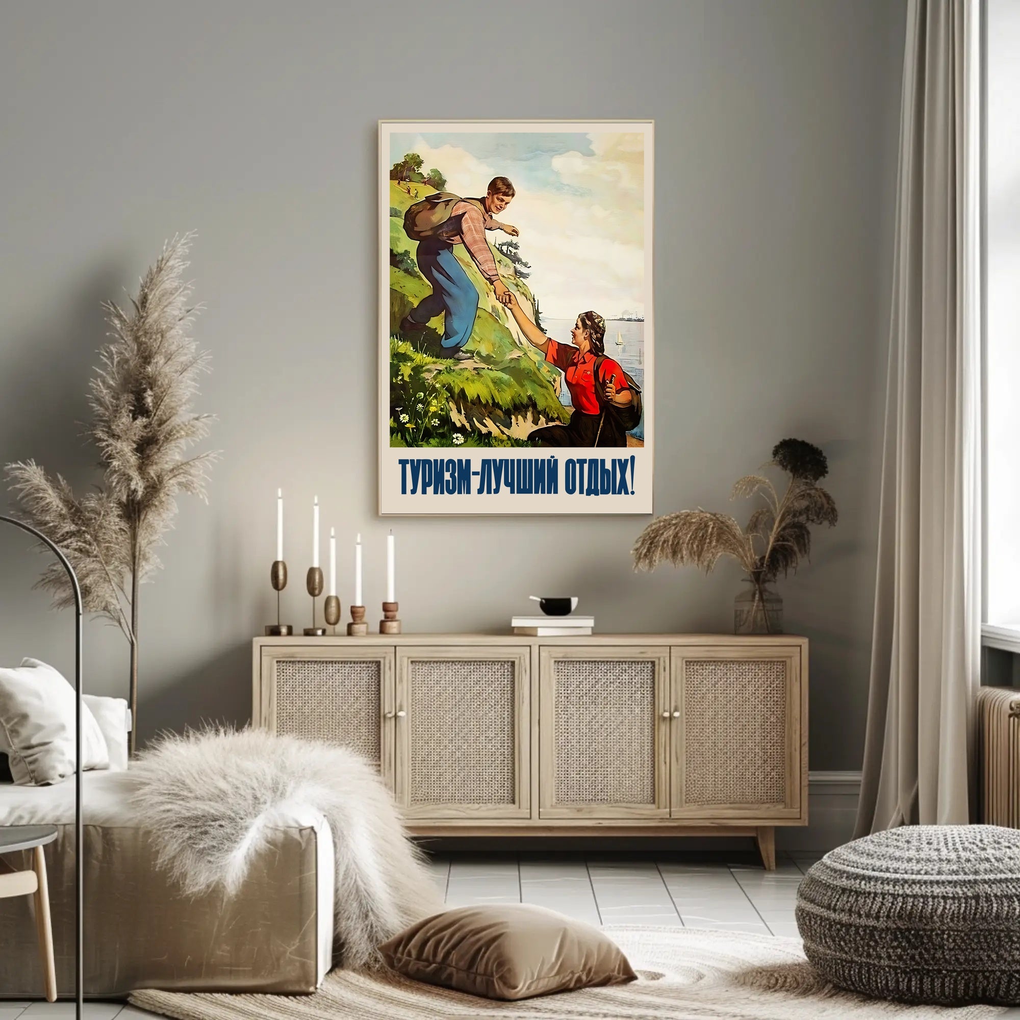 Vintage Soviet Outdoor Adventure Travel Poster