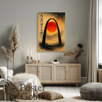 Stylized St. Louis Gateway Arch Surreal Travel Poster