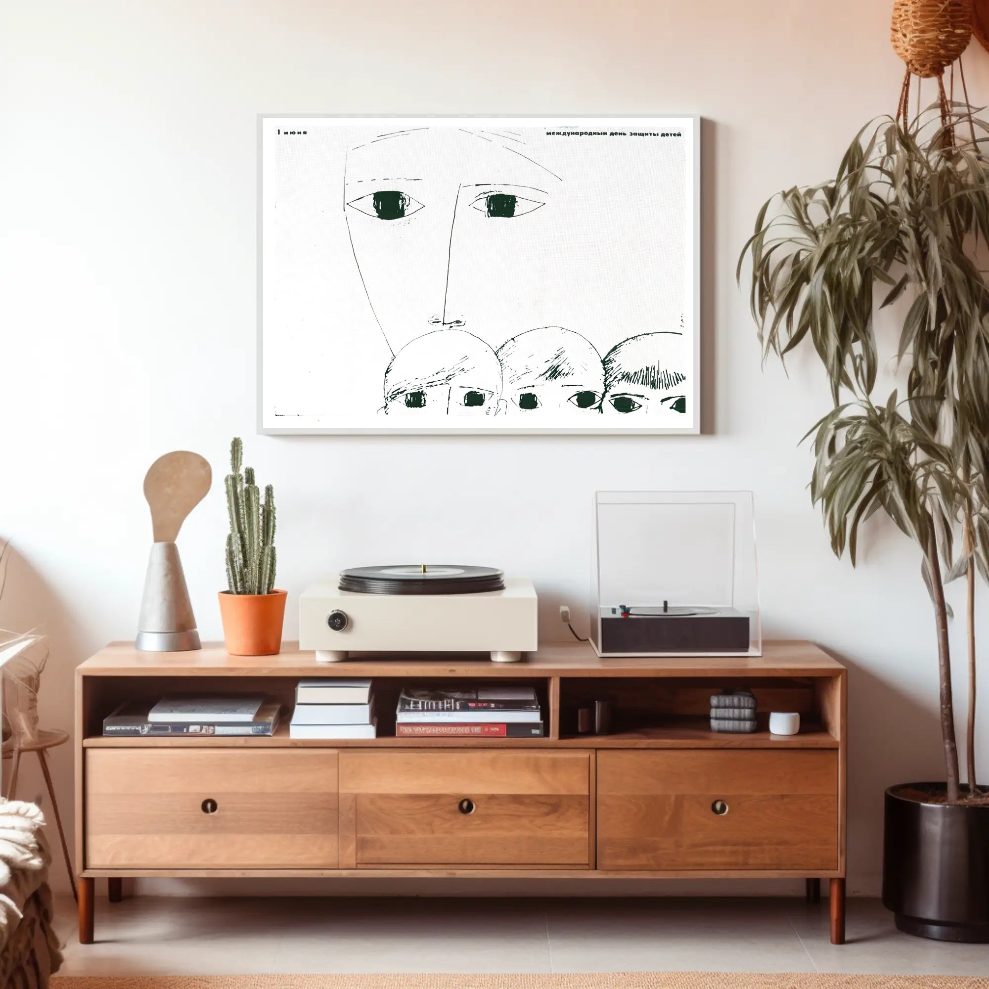 International Children's Day Poster