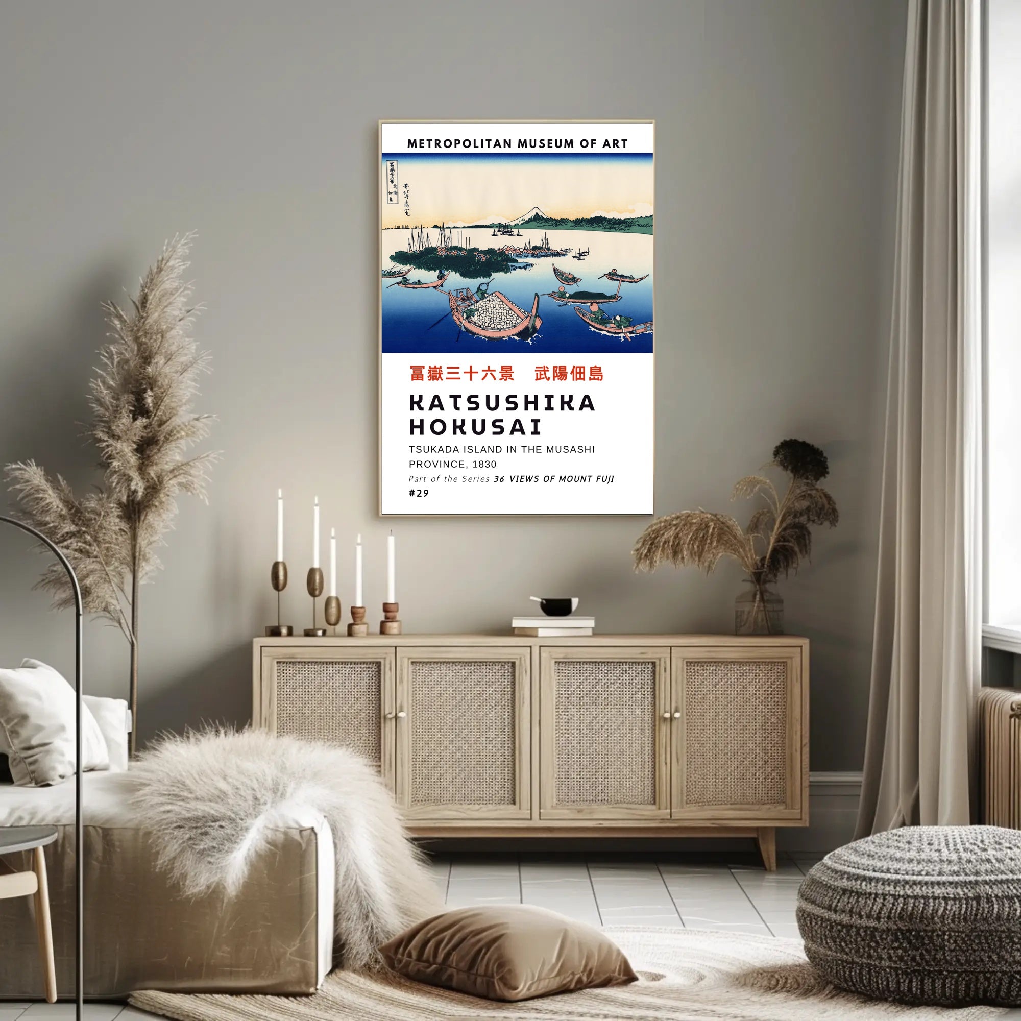 Katsushika Hokusai Tsukada Island Poster