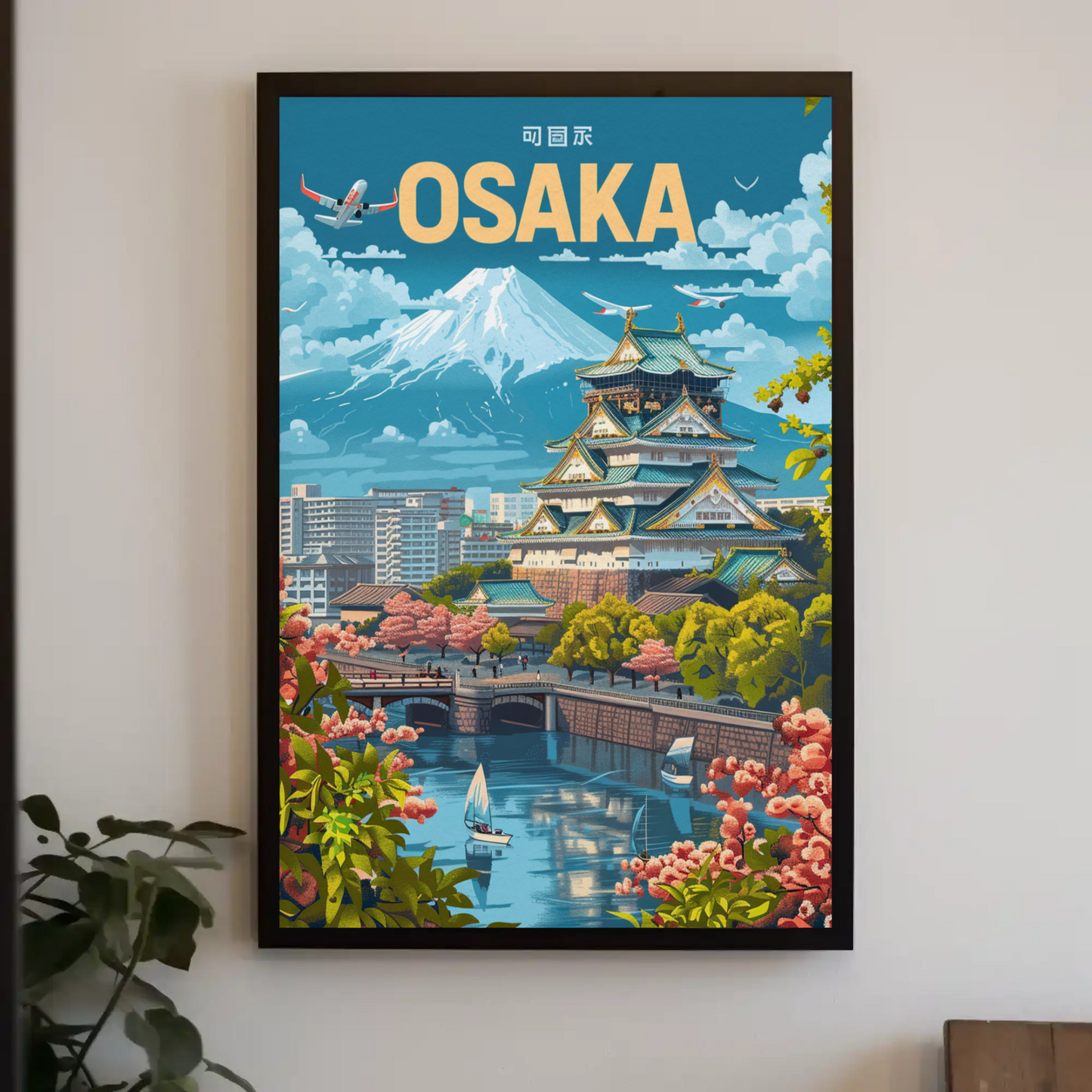 Osaka Japan Cherry Blossoms and Castle Travel Poster