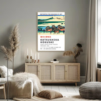Katsushika Hokusai Paddy Fields in Ono Suruga Province Poster