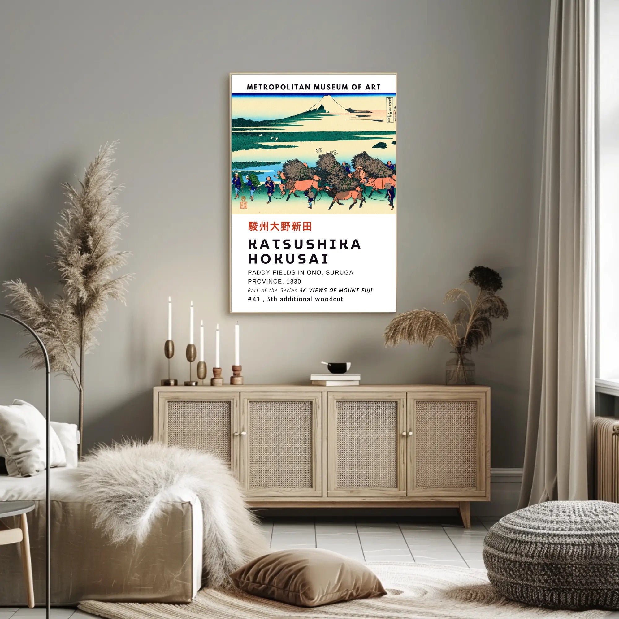 Katsushika Hokusai Paddy Fields in Ono Suruga Province Poster