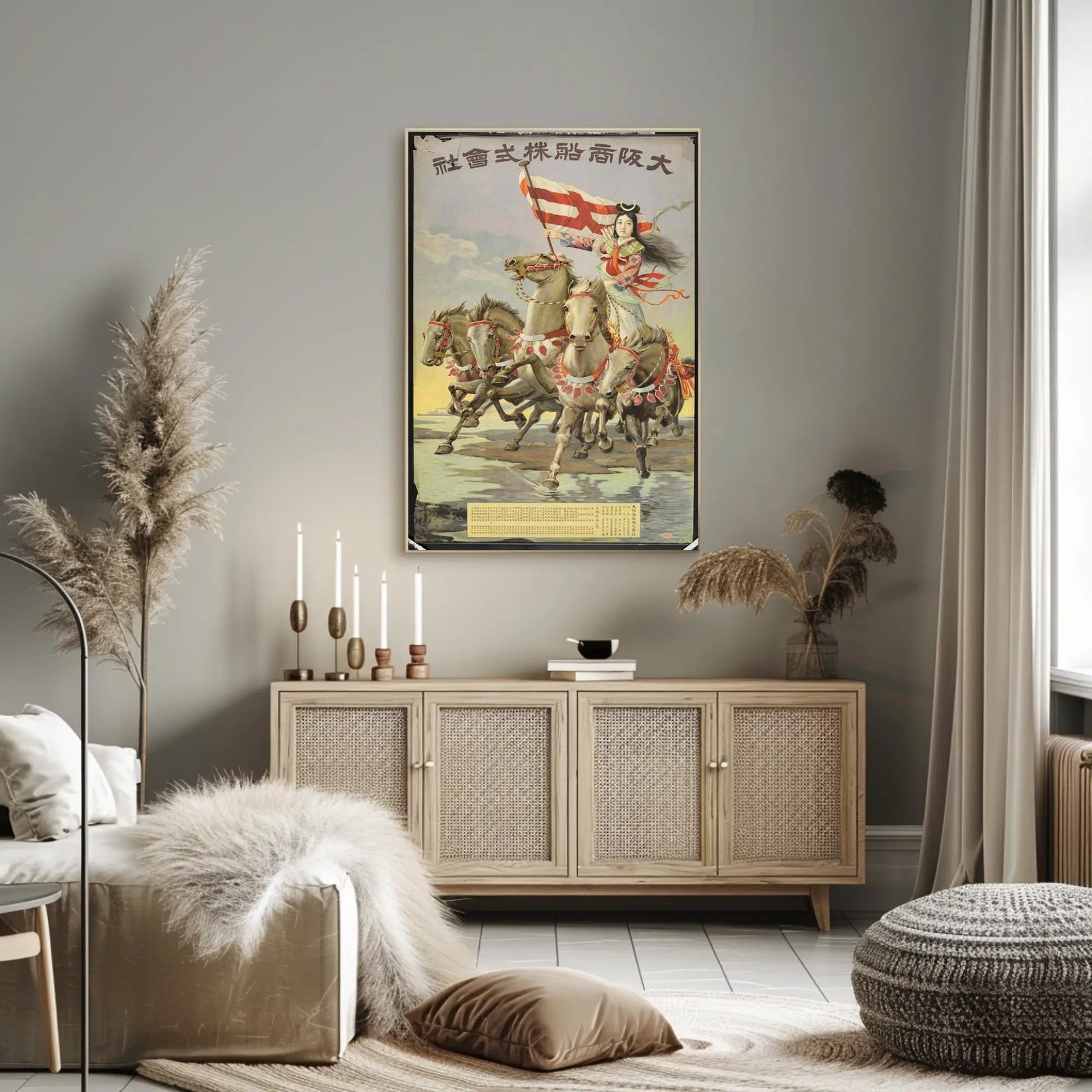 Gallant Rider with Flag Poster PosterGoat