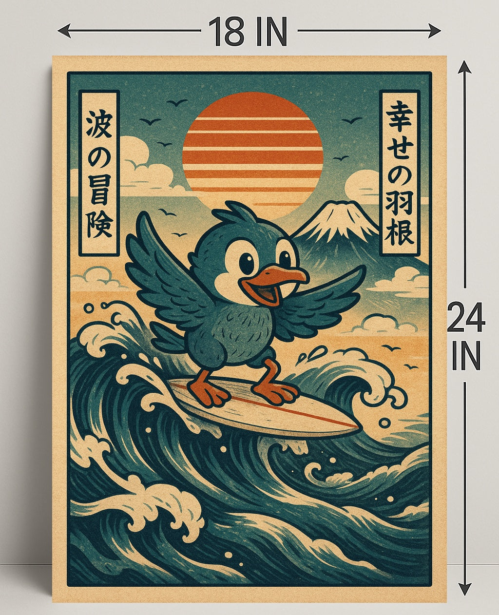 Surfing Adventure Poster PosterGoat