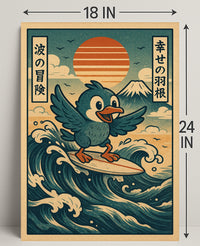 Surfing Adventure Poster PosterGoat