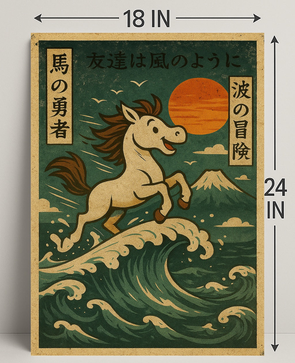 The Brave Horses Adventure Poster PosterGoat