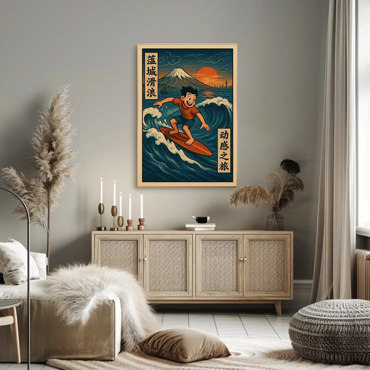 Surfing Adventure at Mount Fuji Poster