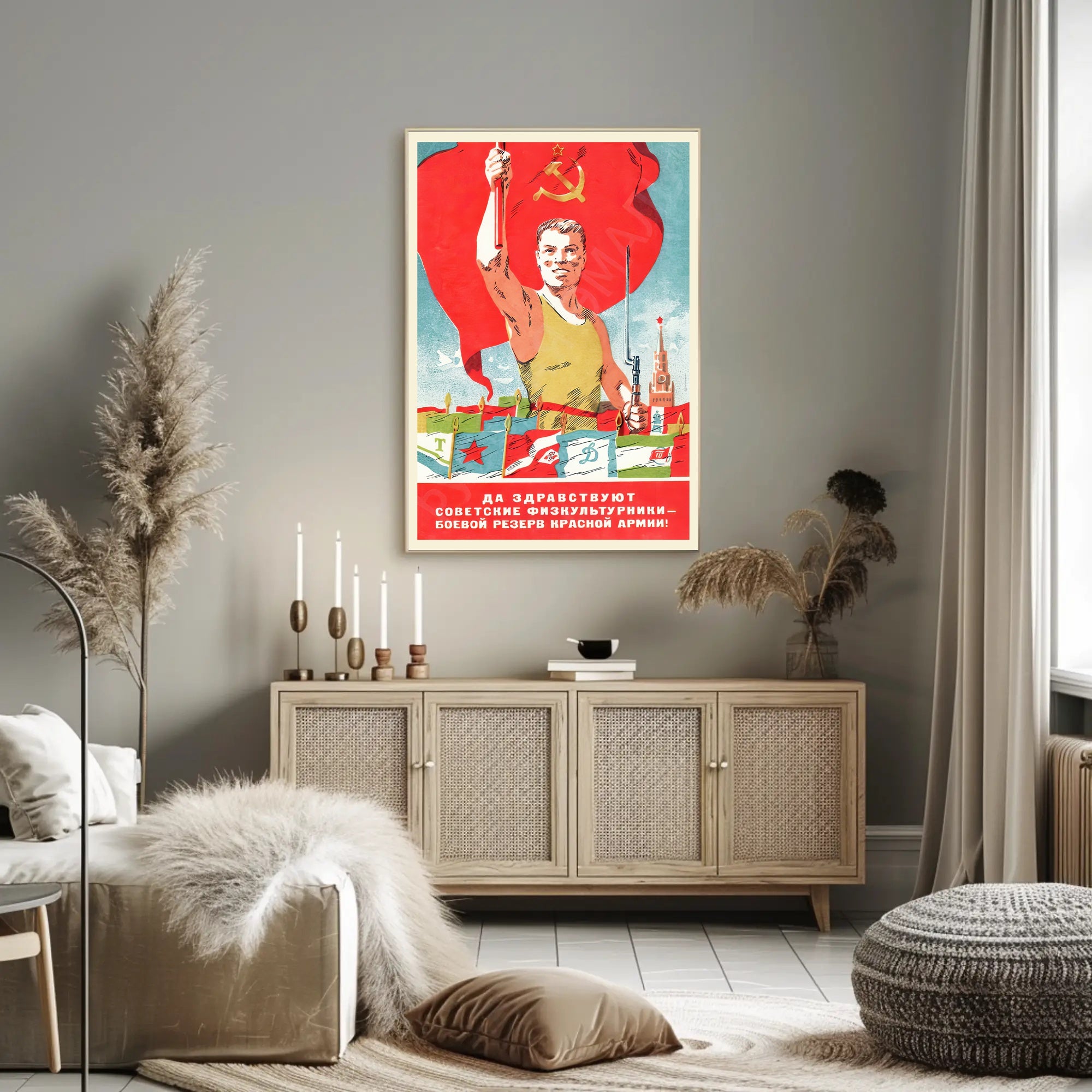 Soviet Propaganda: Strength and Unity Military Recruitment Poster